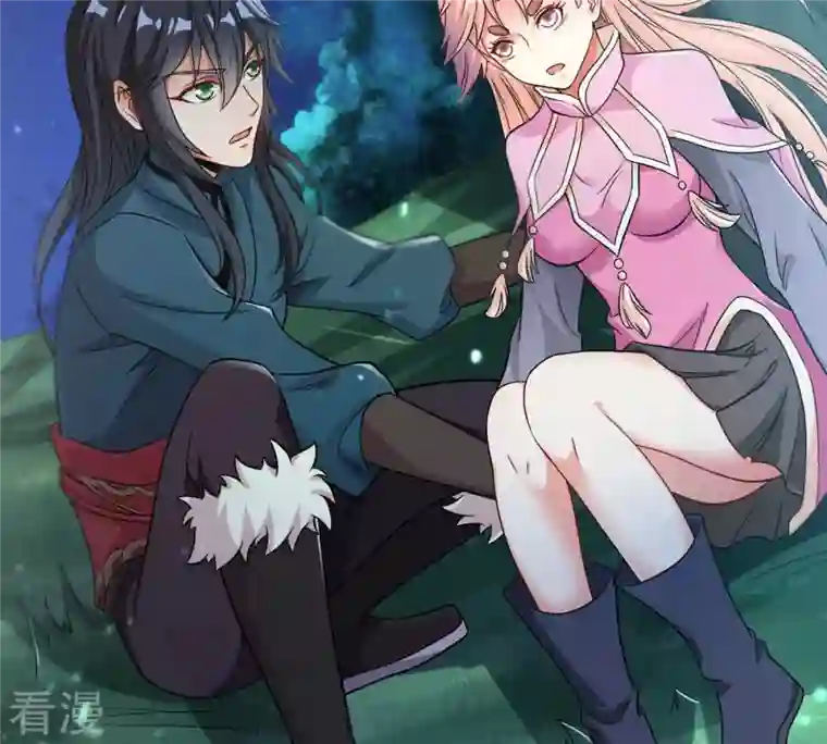 吞噬永恒第110话 太清门