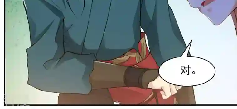 吞噬永恒第110话 太清门