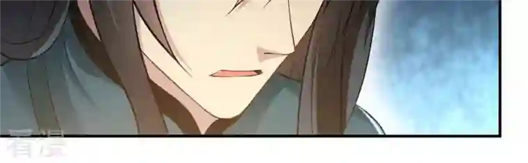 吞噬永恒第110话 太清门