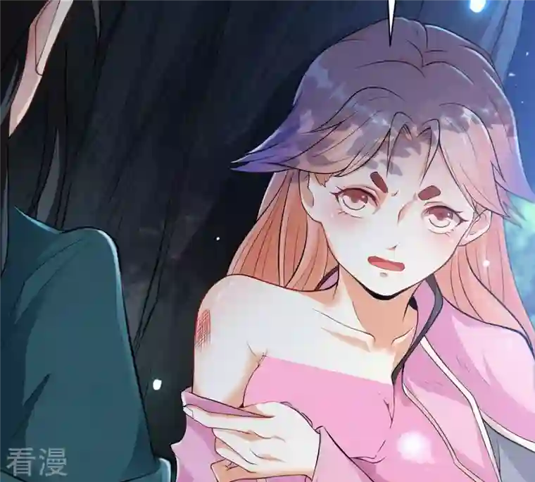 吞噬永恒第110话 太清门