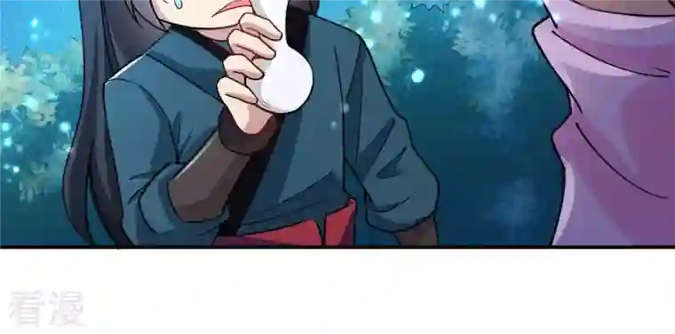 吞噬永恒第110话 太清门