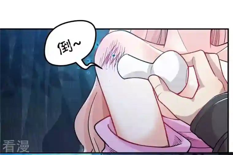 吞噬永恒第110话 太清门