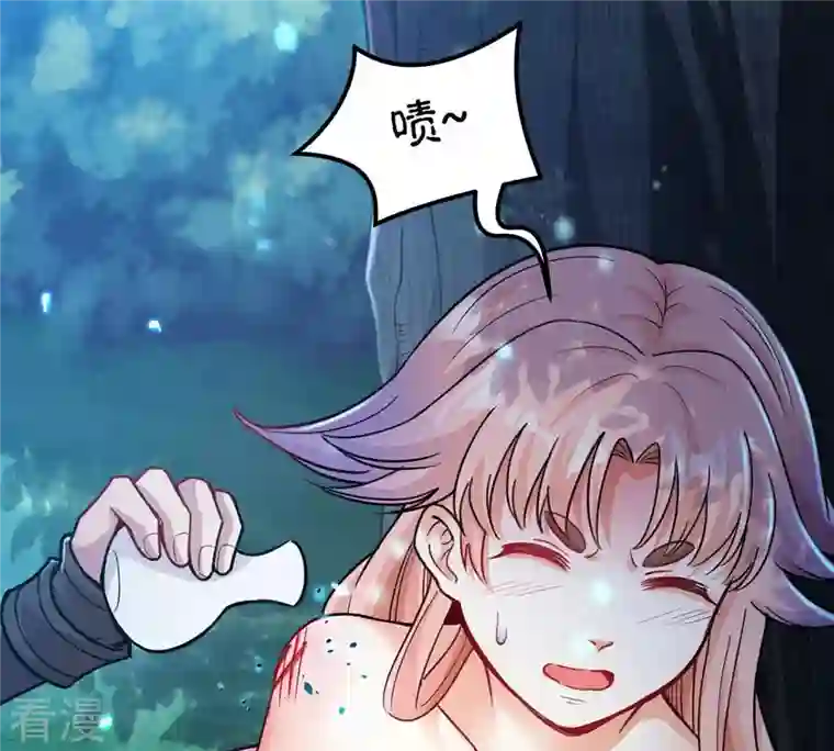 吞噬永恒第110话 太清门