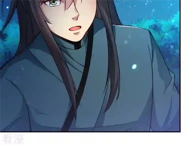 吞噬永恒第110话 太清门