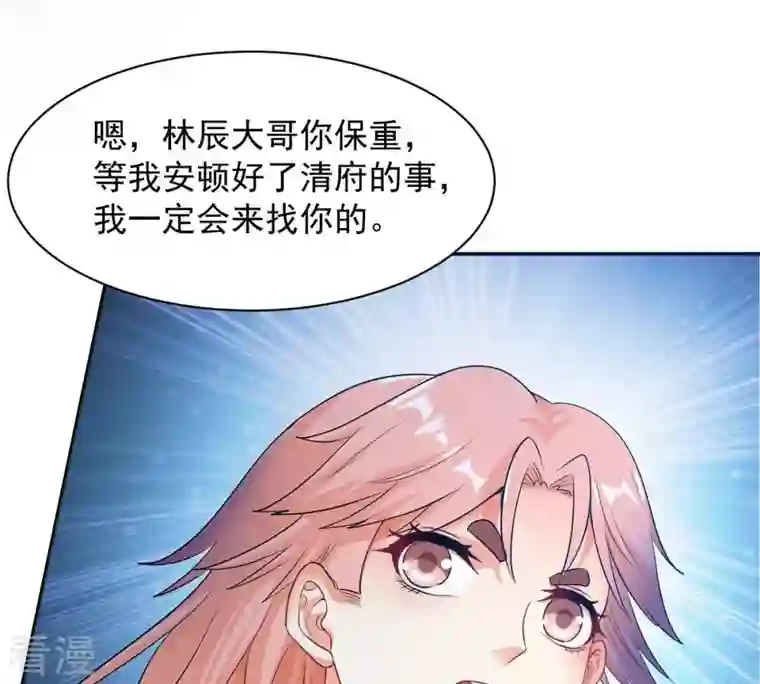 吞噬永恒第111话 云叔？