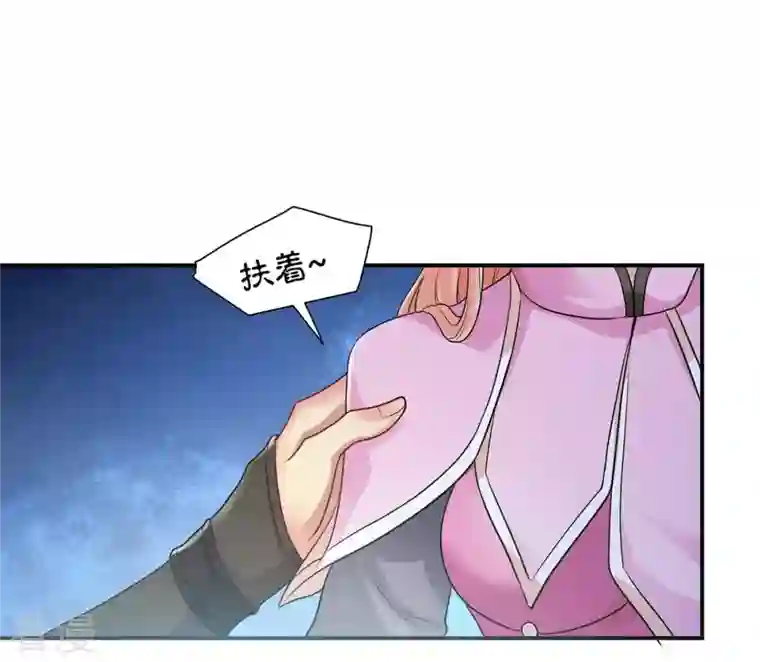 吞噬永恒第111话 云叔？