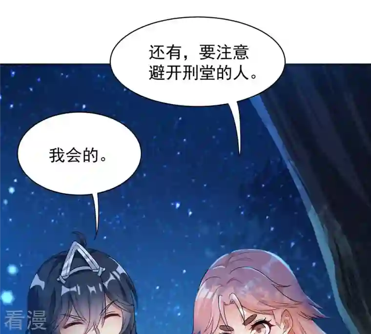 吞噬永恒第111话 云叔？