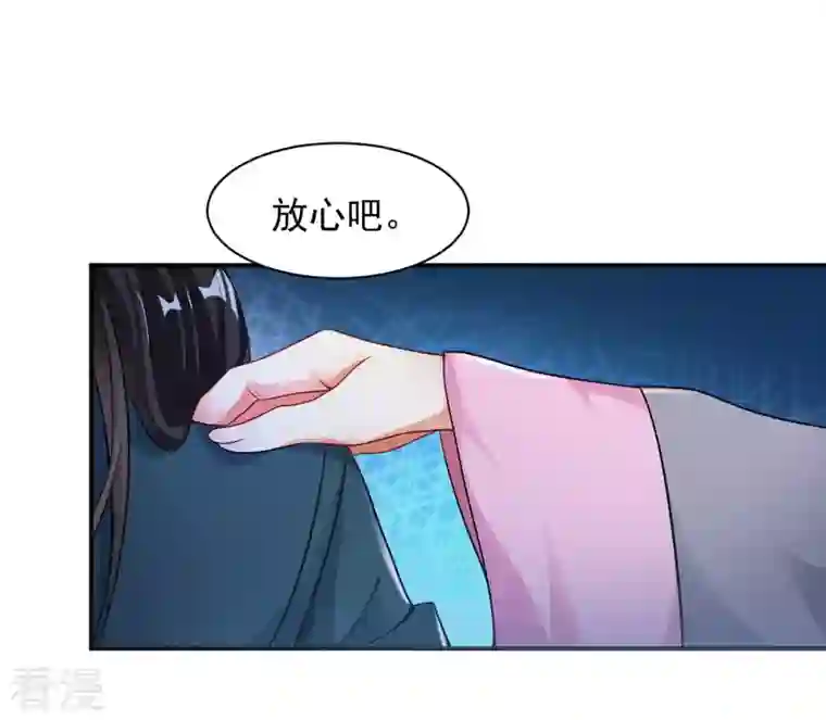 吞噬永恒第111话 云叔？