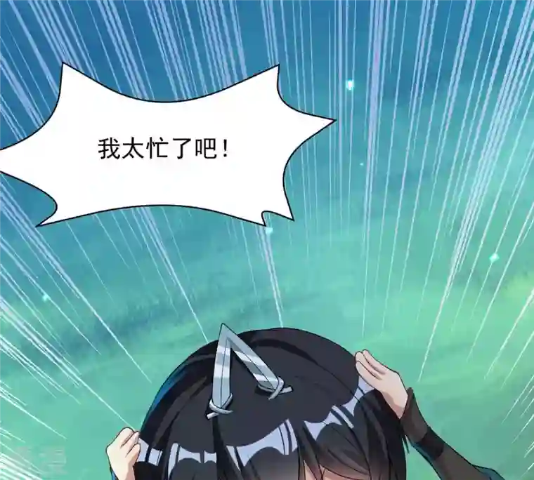 吞噬永恒第111话 云叔？