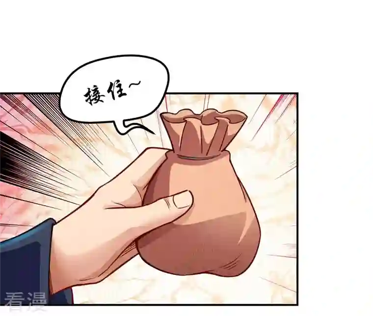 吞噬永恒第111话 云叔？