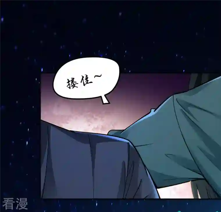 吞噬永恒第111话 云叔？