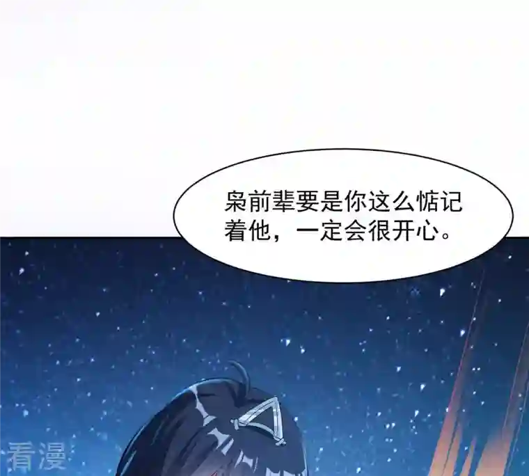吞噬永恒第111话 云叔？
