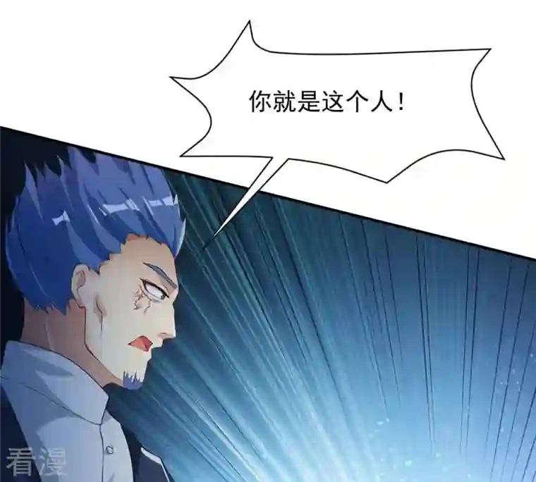 吞噬永恒第111话 云叔？