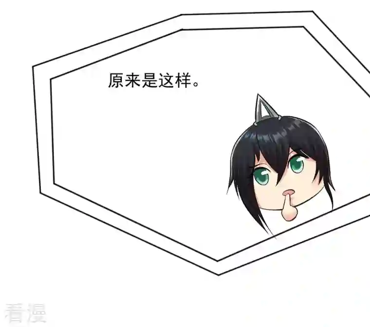 吞噬永恒第112话 皇品丹药
