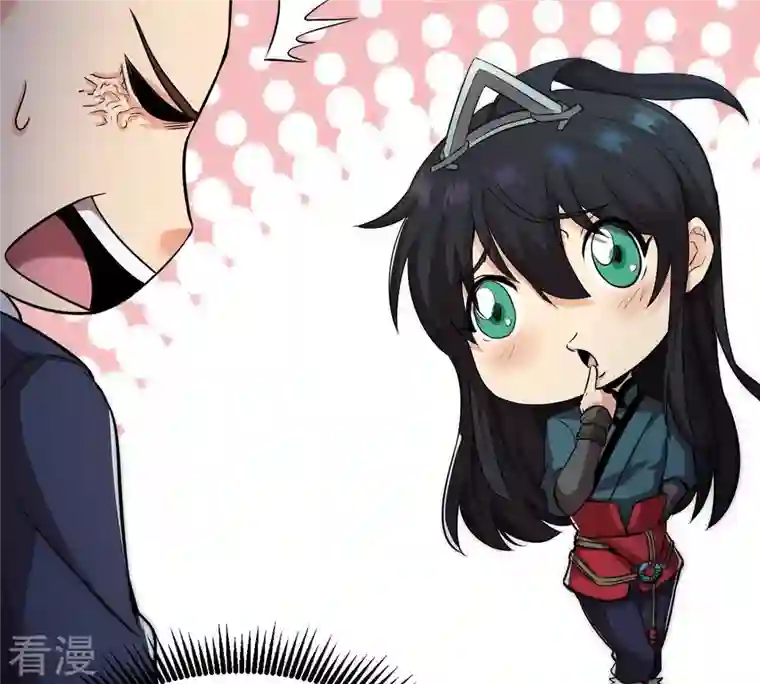 吞噬永恒第113话 枭龙