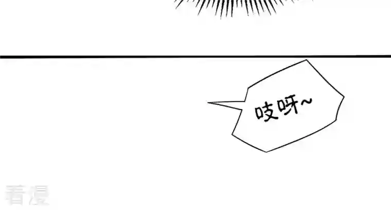 吞噬永恒第113话 枭龙