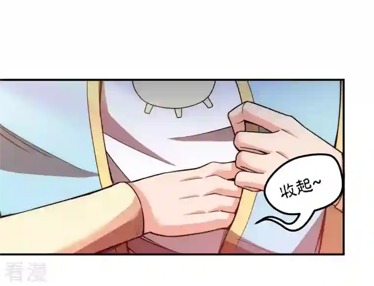 吞噬永恒第114话 炼制舒天玉灵花