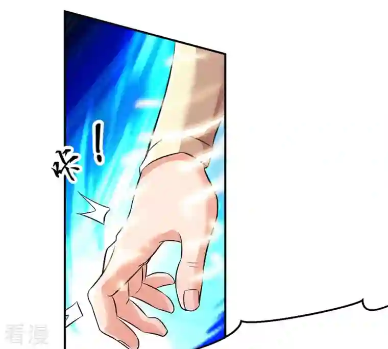 吞噬永恒第114话 炼制舒天玉灵花