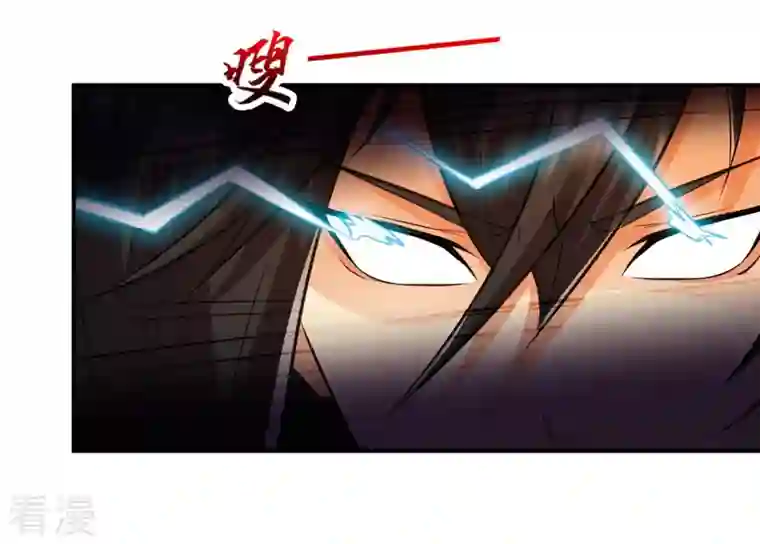 吞噬永恒第114话 炼制舒天玉灵花