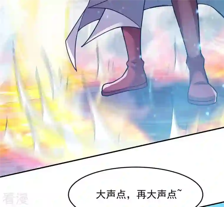 吞噬永恒第114话 炼制舒天玉灵花