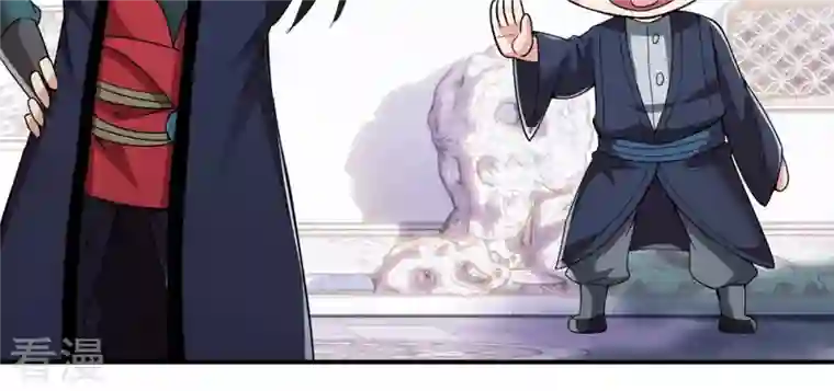 吞噬永恒第114话 炼制舒天玉灵花