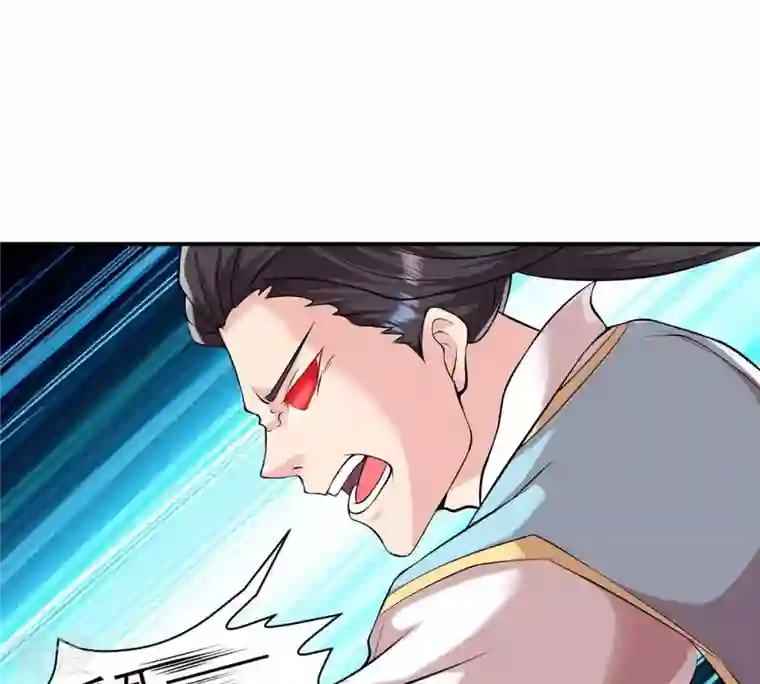 吞噬永恒第114话 炼制舒天玉灵花