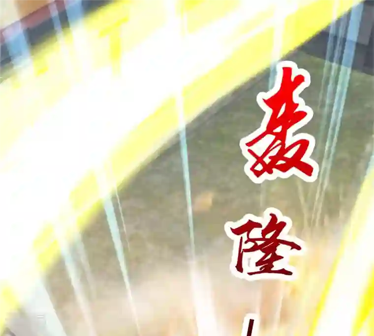 吞噬永恒第114话 炼制舒天玉灵花