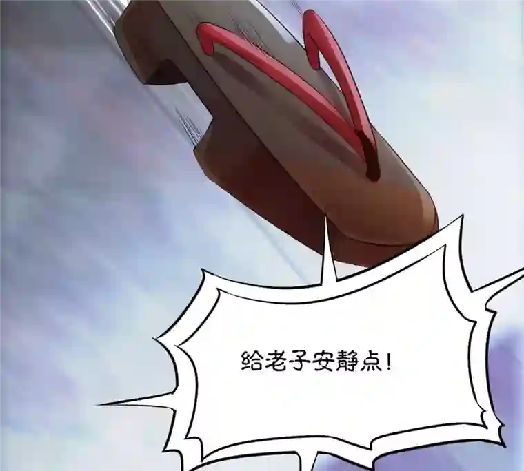 吞噬永恒第118话 风太大听不见