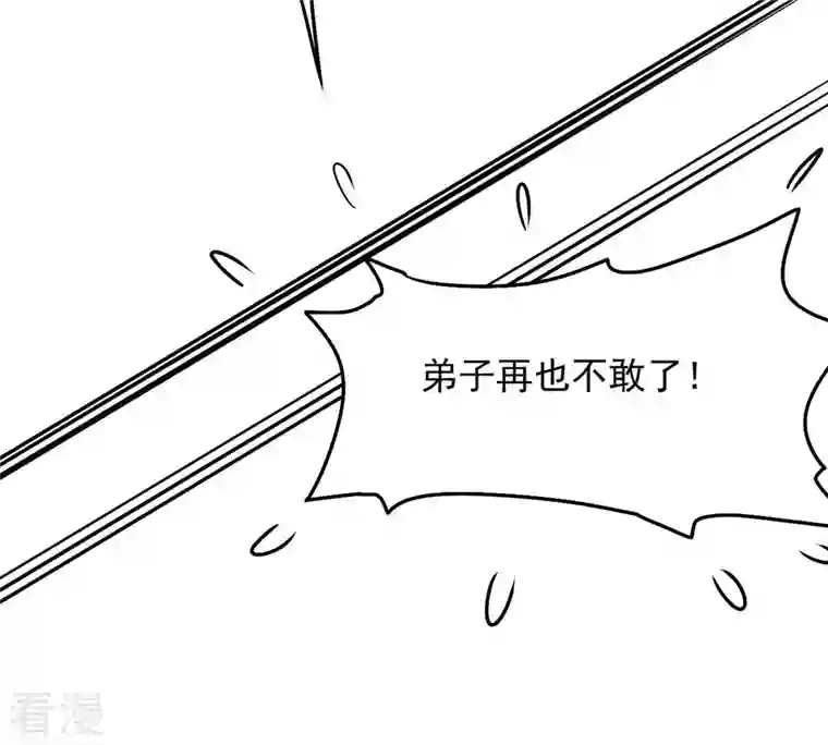 吞噬永恒第118话 风太大听不见