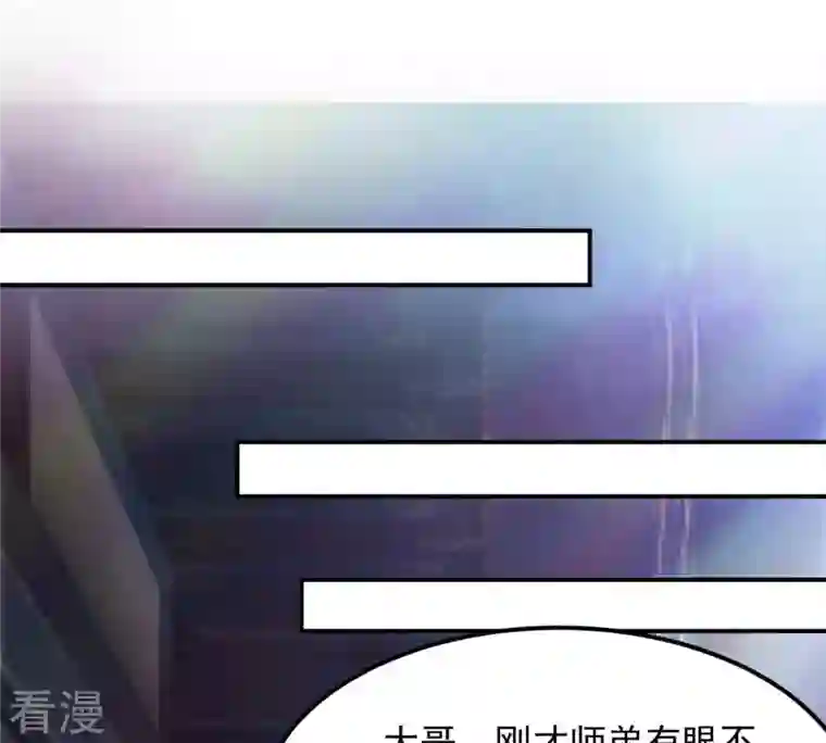 吞噬永恒第118话 风太大听不见