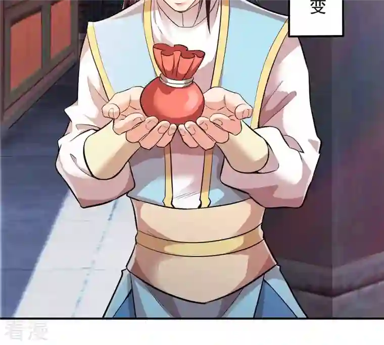 吞噬永恒第118话 风太大听不见