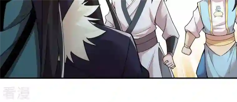 吞噬永恒第118话 风太大听不见