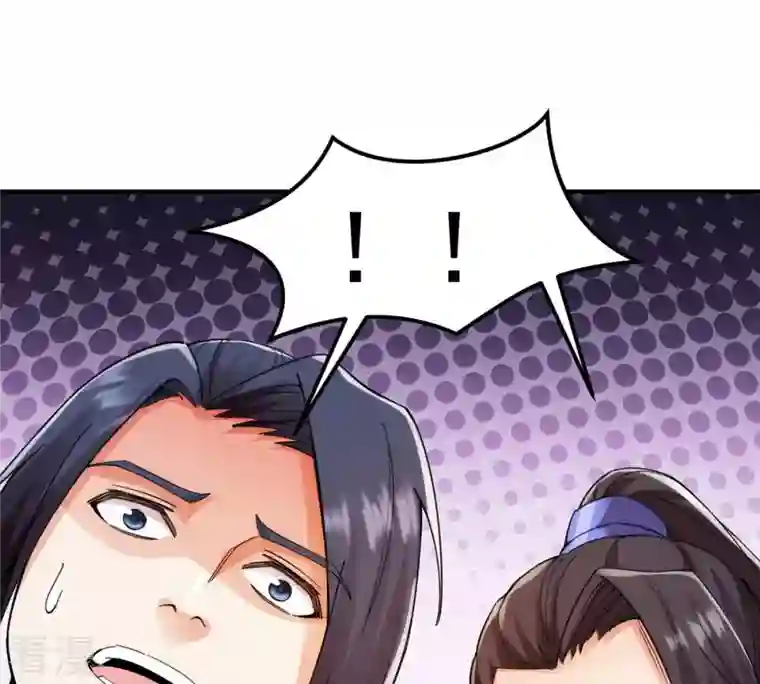 吞噬永恒第118话 风太大听不见