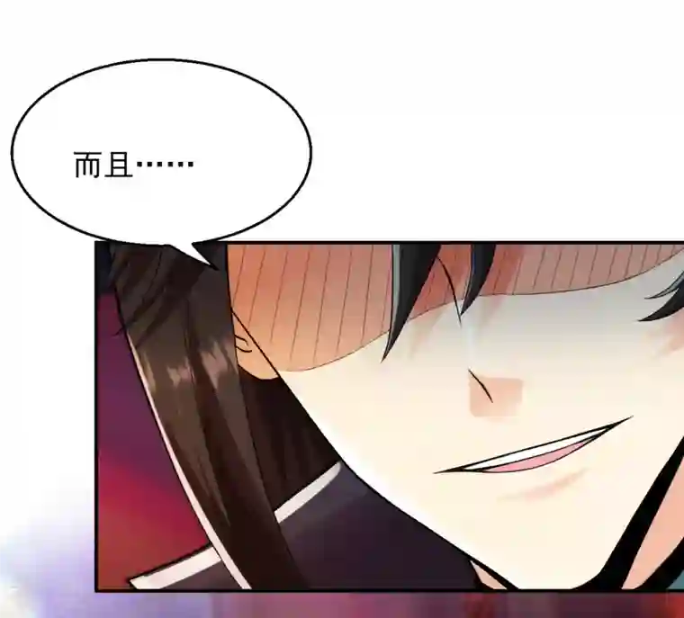 吞噬永恒第118话 风太大听不见