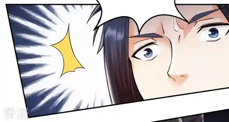 吞噬永恒第118话 风太大听不见