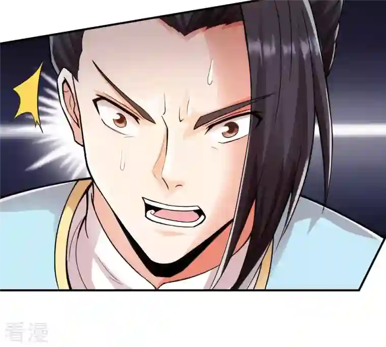 吞噬永恒第118话 风太大听不见