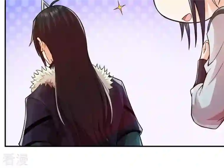 吞噬永恒第118话 风太大听不见