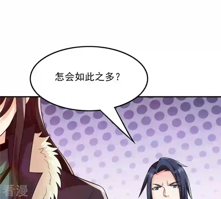 吞噬永恒第119话 刑堂必杀令