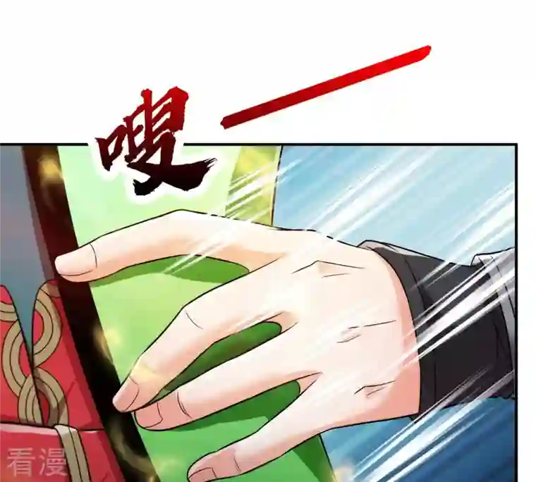 吞噬永恒第119话 刑堂必杀令