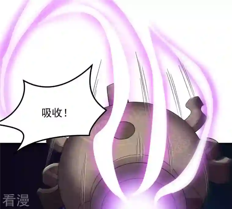 吞噬永恒第120话 消化紫雷之源