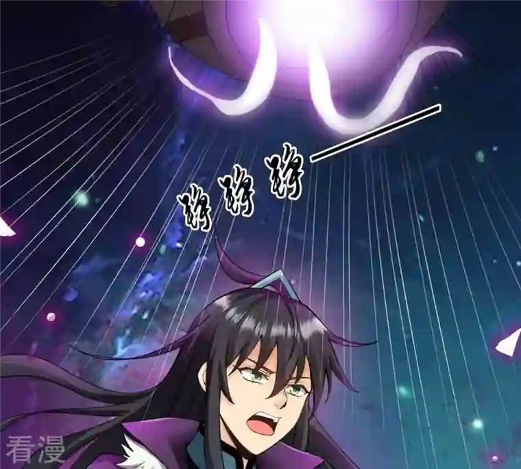 吞噬永恒第120话 消化紫雷之源