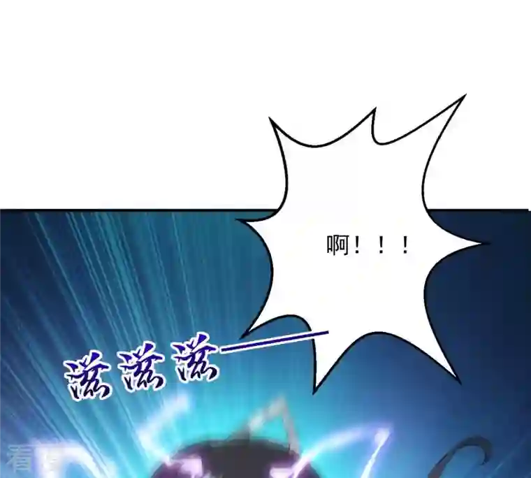 吞噬永恒第120话 消化紫雷之源