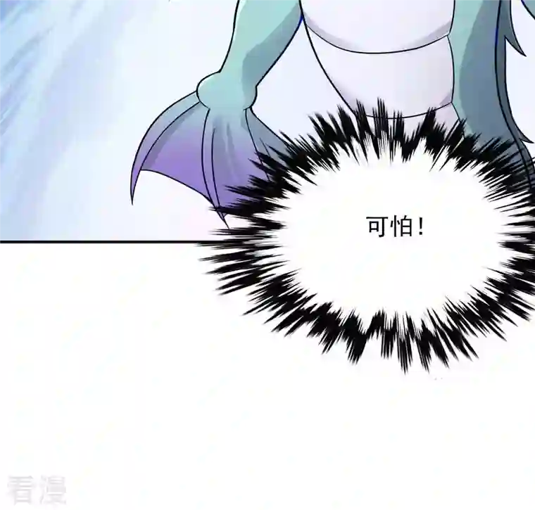 吞噬永恒第120话 消化紫雷之源