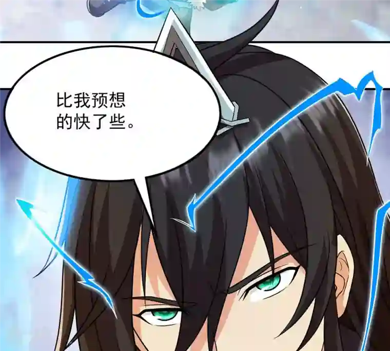 吞噬永恒第121话 做好疯狂的准备吧！