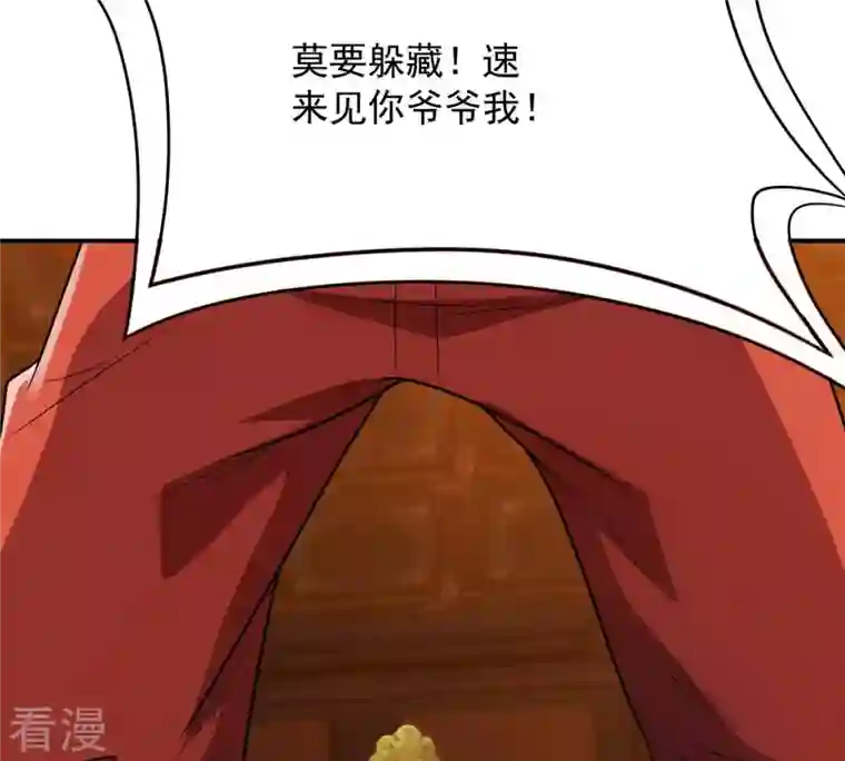 吞噬永恒第121话 做好疯狂的准备吧！