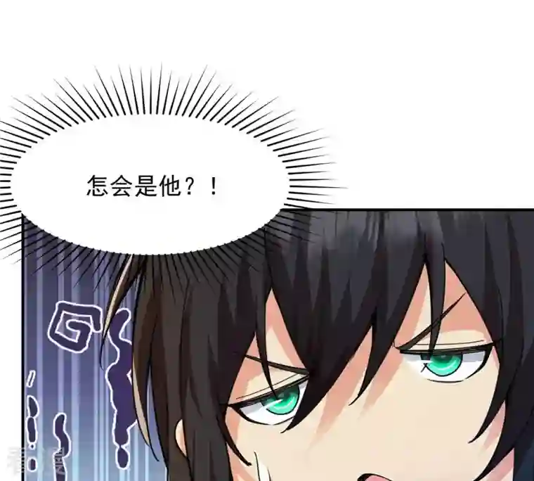 吞噬永恒第121话 做好疯狂的准备吧！