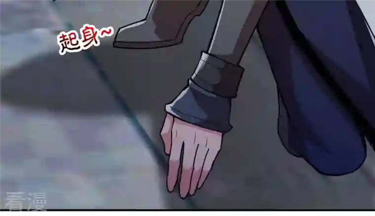 吞噬永恒第121话 做好疯狂的准备吧！