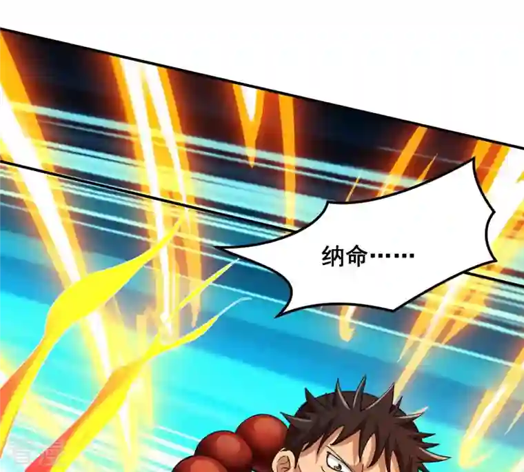 吞噬永恒第121话 做好疯狂的准备吧！