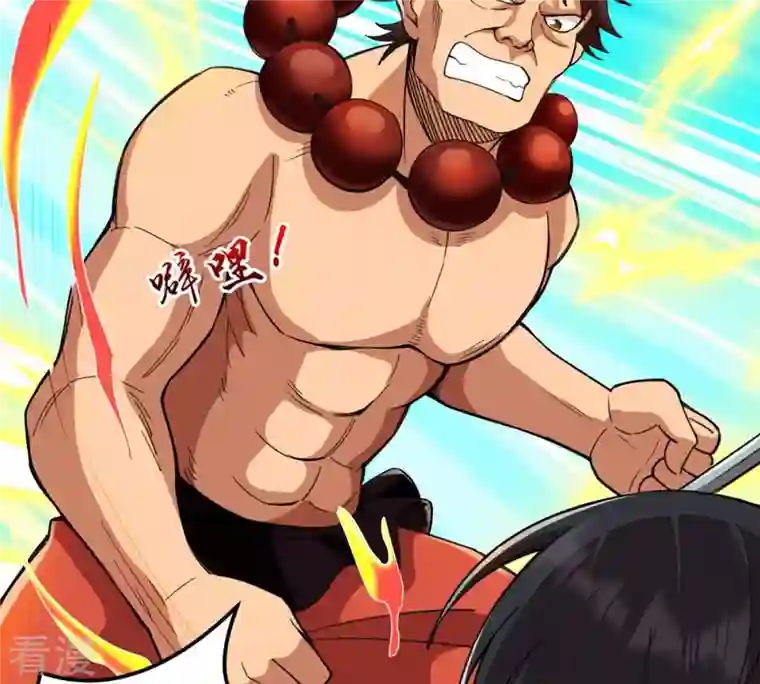吞噬永恒第121话 做好疯狂的准备吧！
