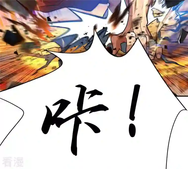 吞噬永恒第121话 做好疯狂的准备吧！